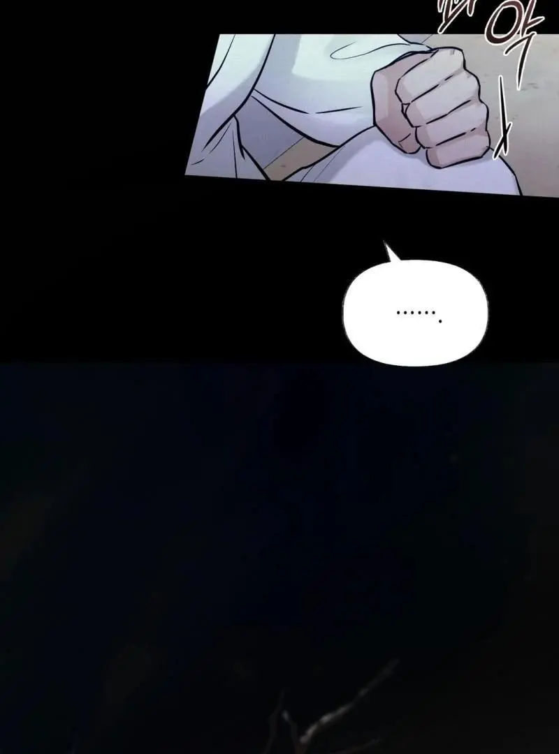 Reverse Murder - Chapter 11 Page 87