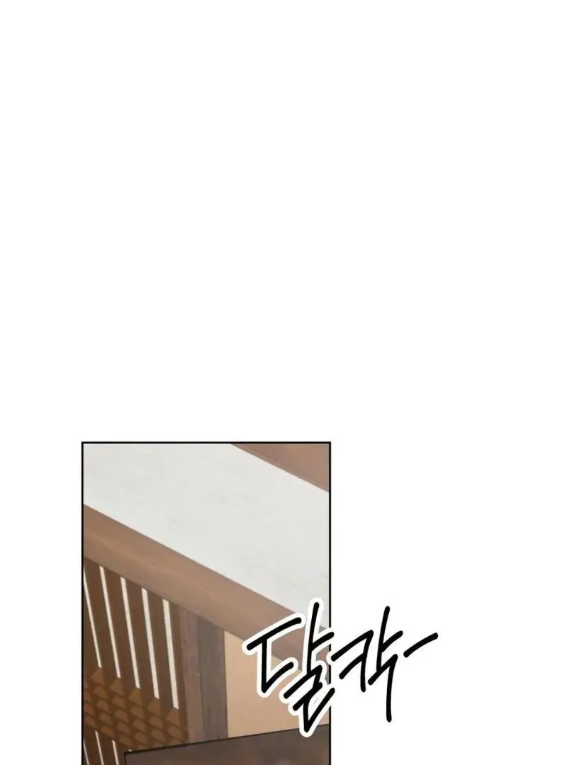 Reverse Murder - Chapter 12 Page 34