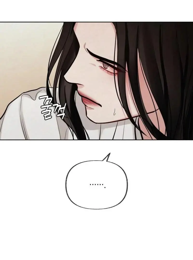 Reverse Murder - Chapter 12 Page 77