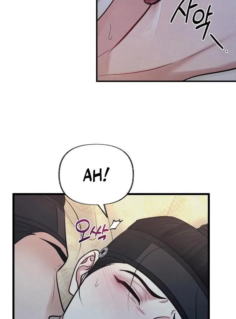 Reverse Murder - Chapter 16 Page 46