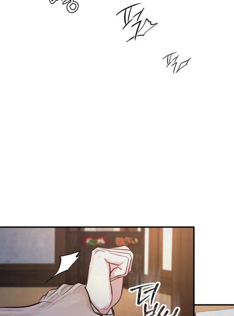 Reverse Murder - Chapter 16 Page 57
