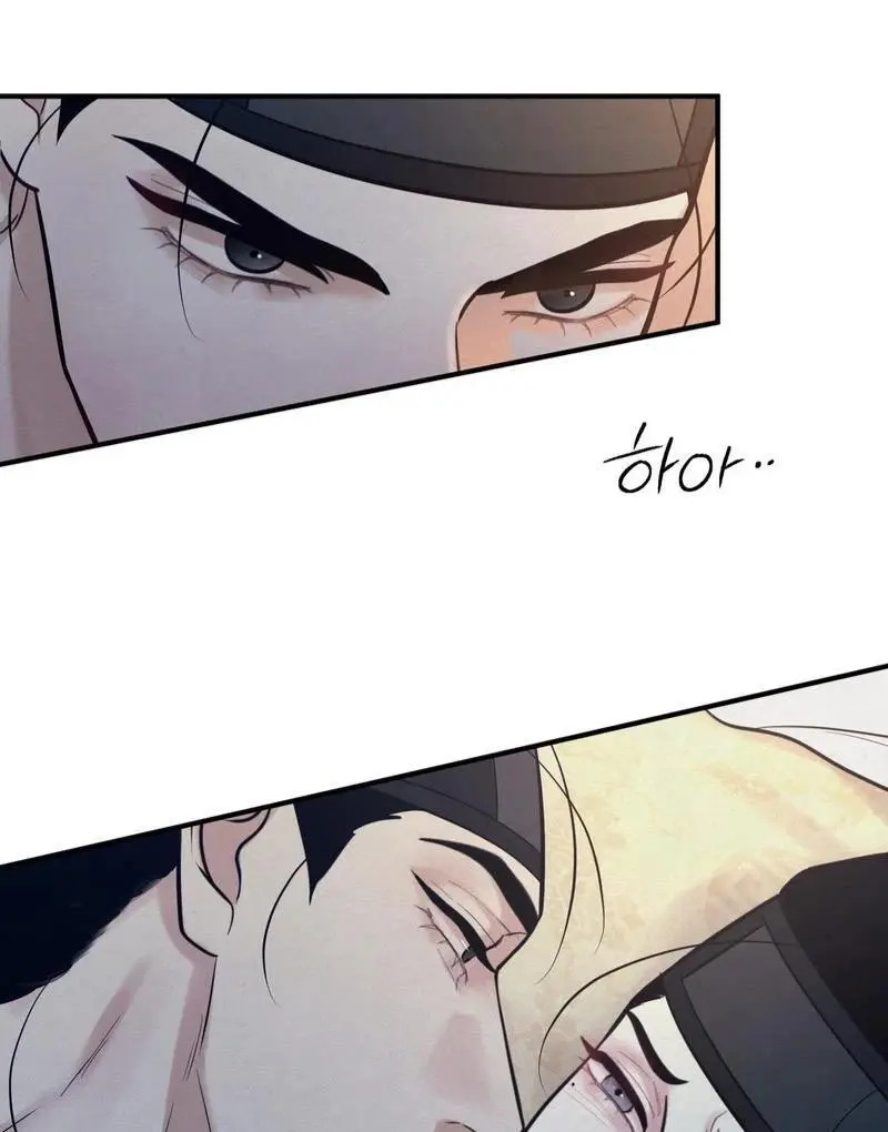 Reverse Murder - Chapter 16 Page 67