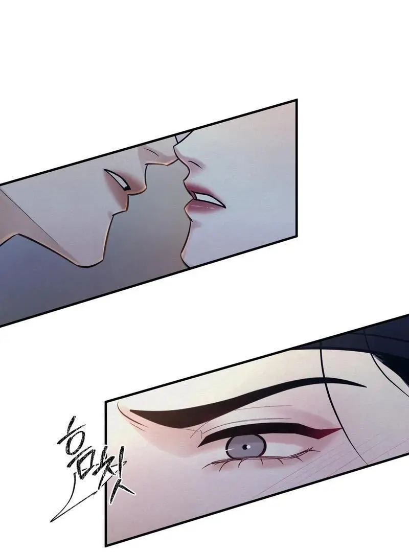 Reverse Murder - Chapter 16 Page 69