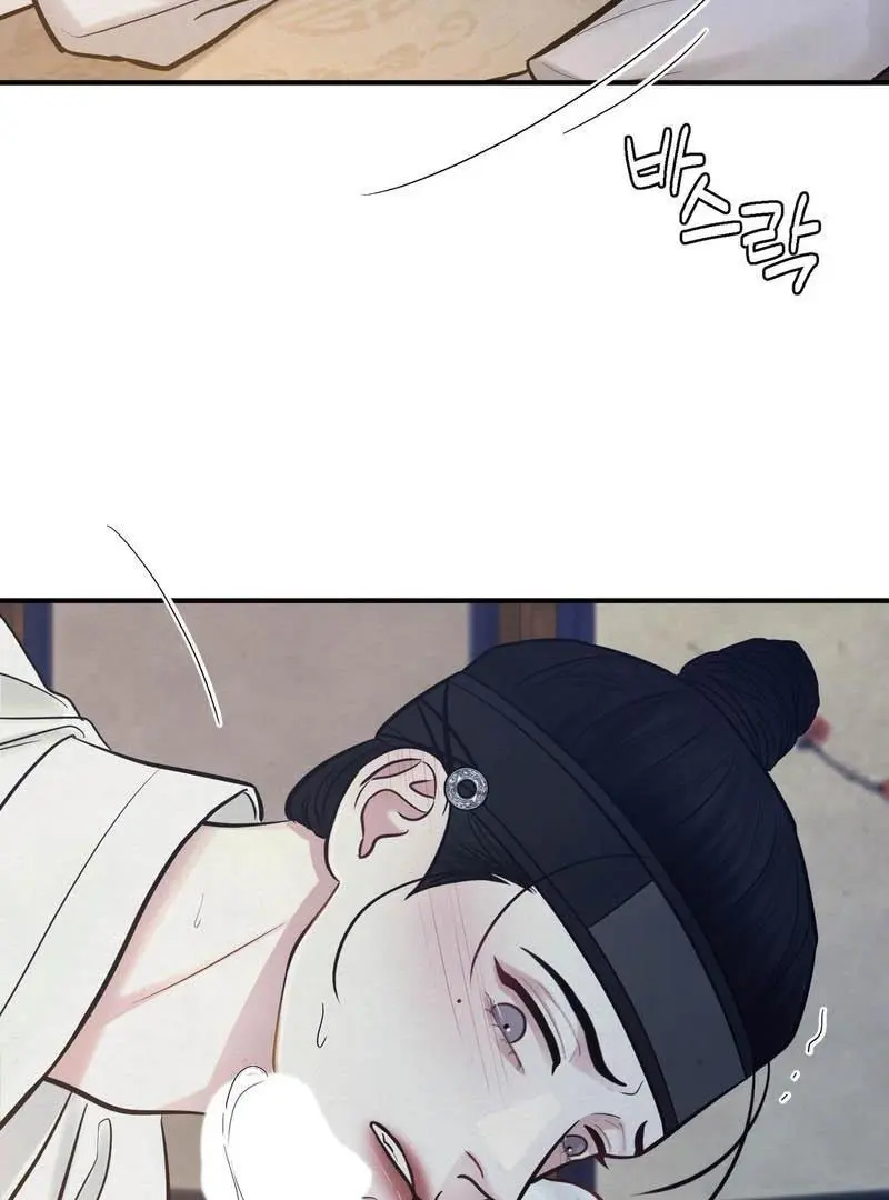 Reverse Murder - Chapter 17 Page 25