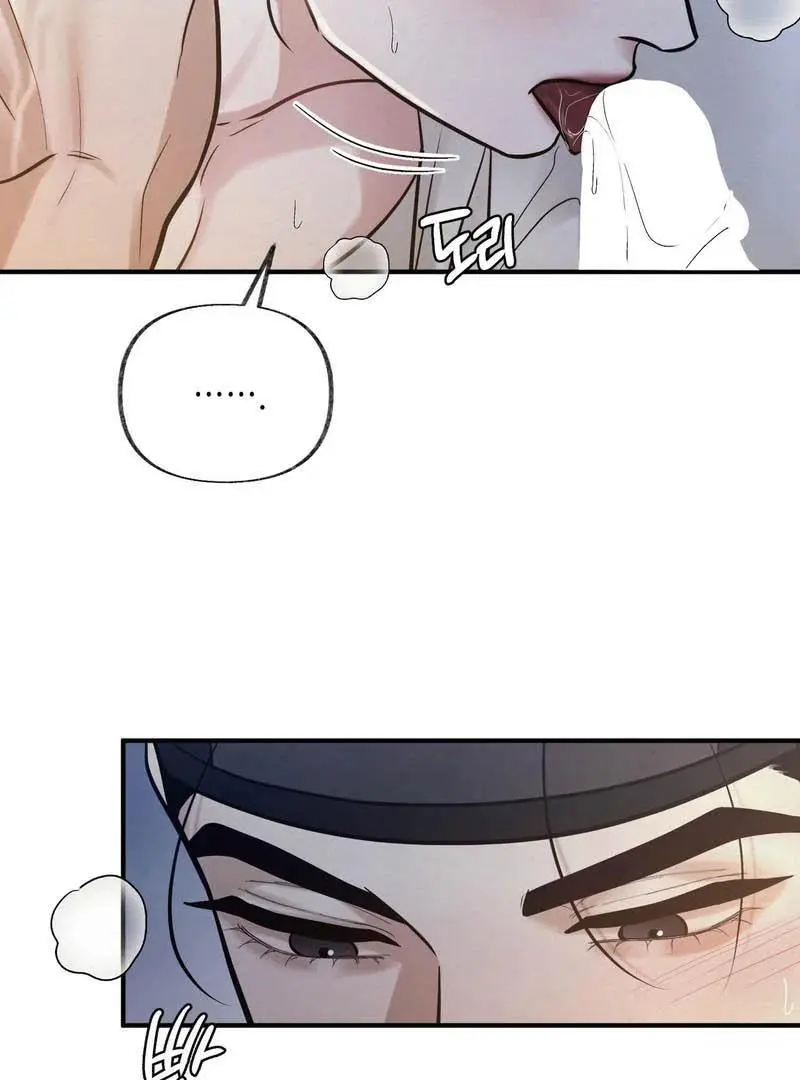 Reverse Murder - Chapter 17 Page 54