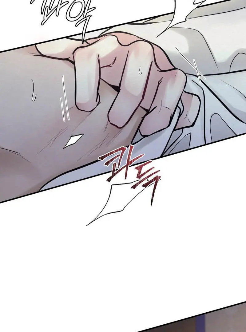 Reverse Murder - Chapter 17 Page 81