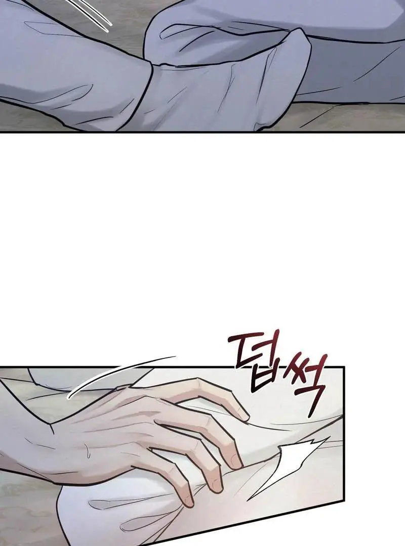 Reverse Murder - Chapter 17 Page 87