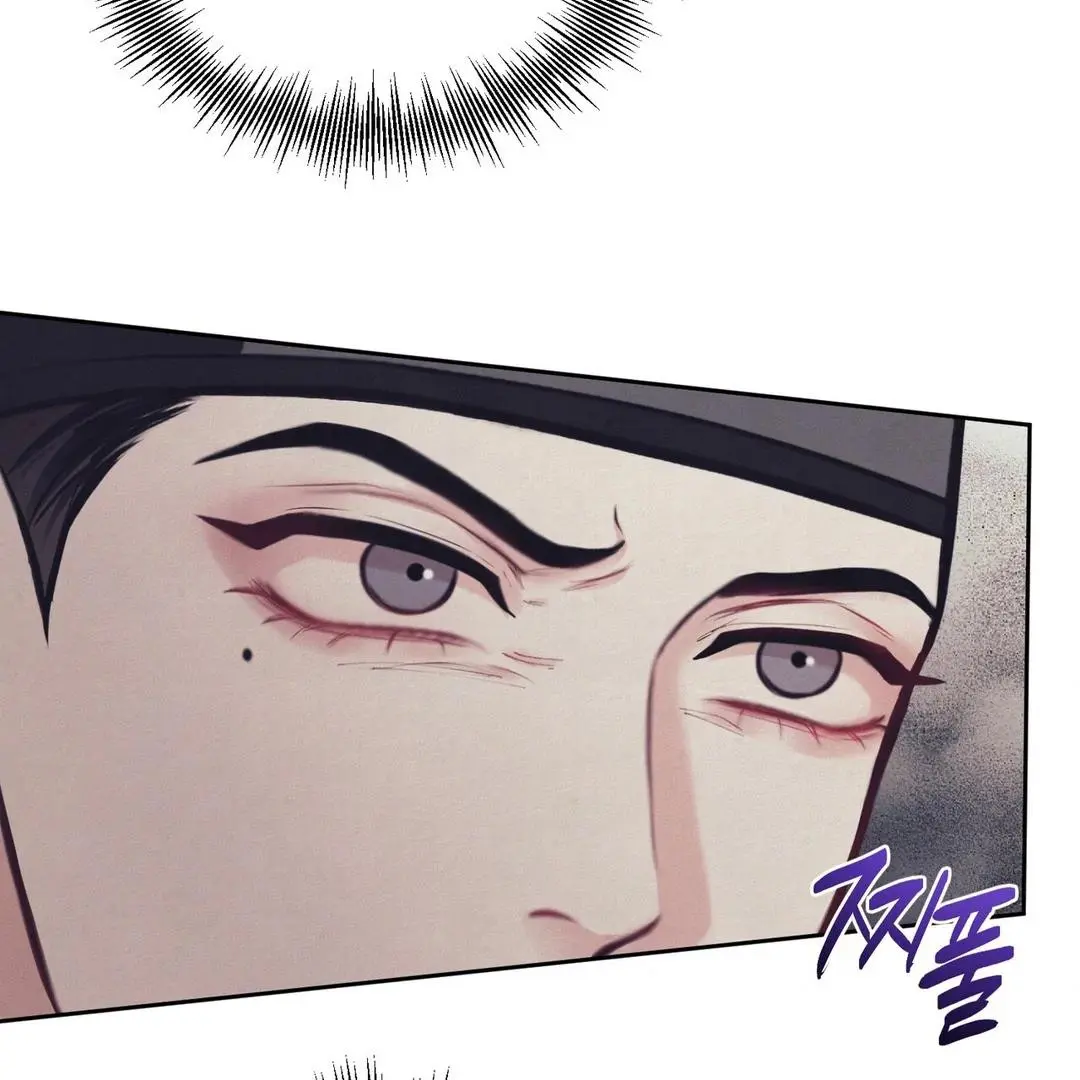 Reverse Murder - Chapter 2 Page 21