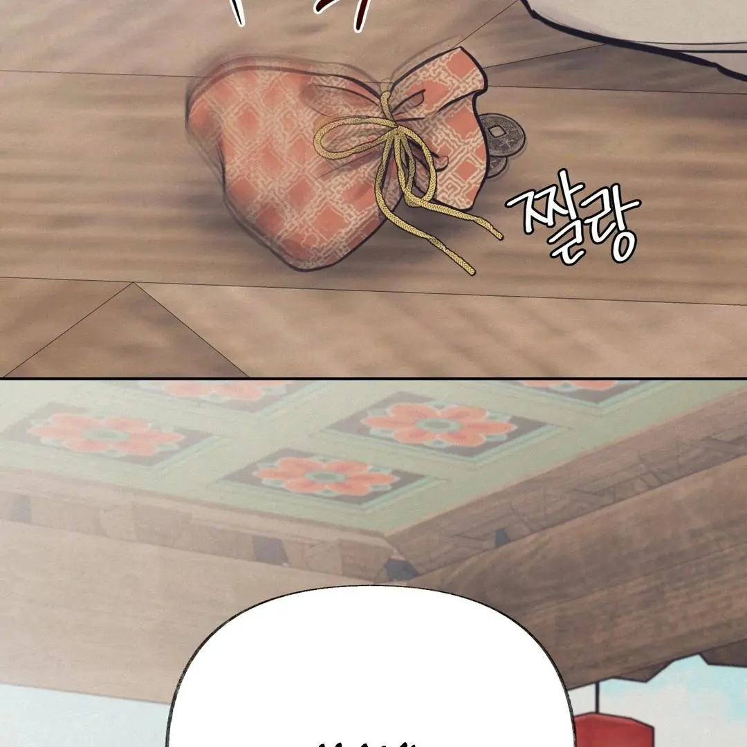 Reverse Murder - Chapter 2 Page 54