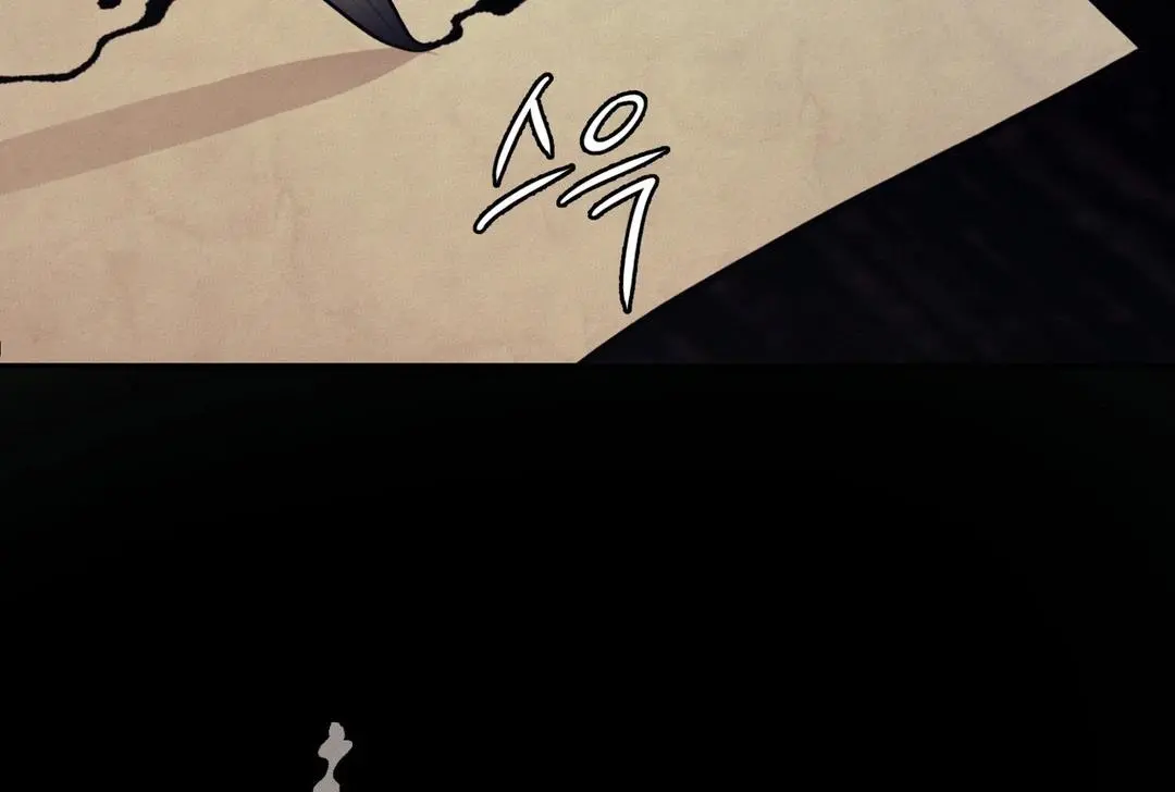 Reverse Murder - Chapter 2 Page 83