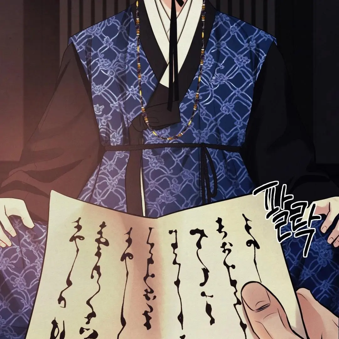 Reverse Murder - Chapter 2 Page 90