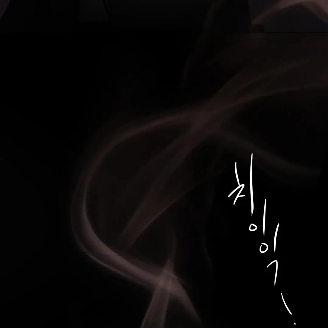 Reverse Murder - Chapter 2 Page 175