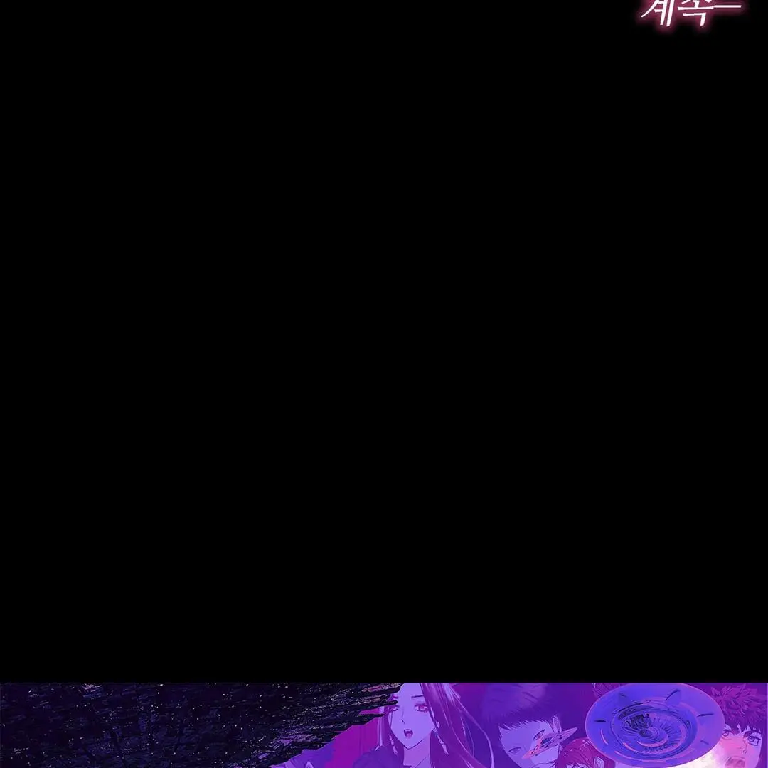 Reverse Murder - Chapter 2 Page 179