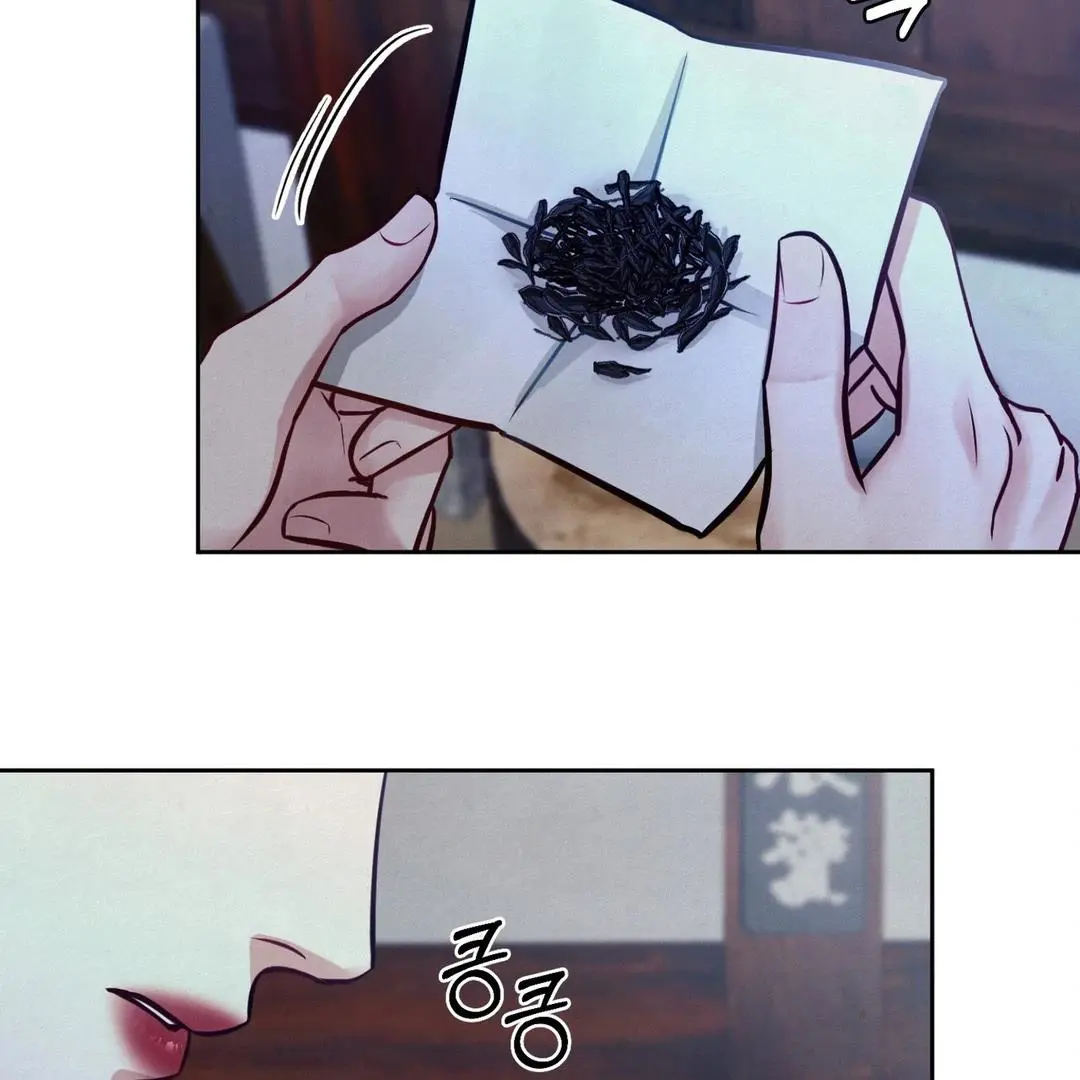 Reverse Murder - Chapter 3 Page 22