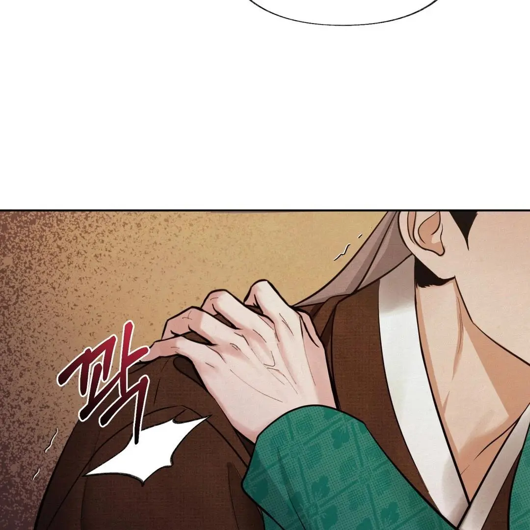 Reverse Murder - Chapter 3 Page 124