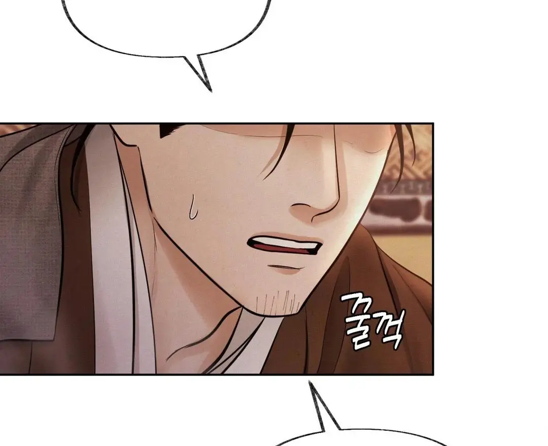 Reverse Murder - Chapter 3 Page 139