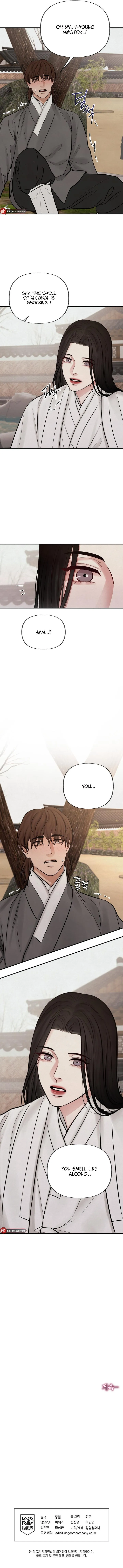 Reverse Murder - Chapter 32 Page 9