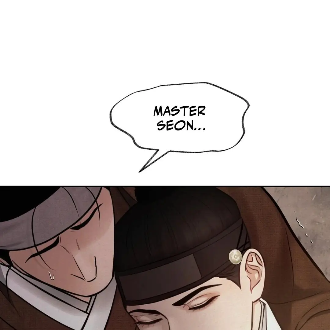 Reverse Murder - Chapter 4 Page 20