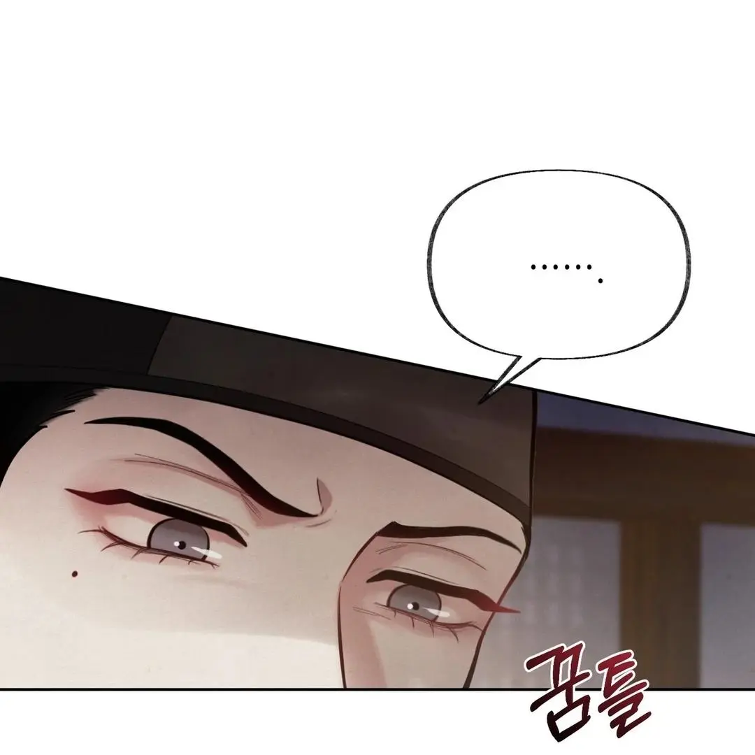 Reverse Murder - Chapter 4 Page 22