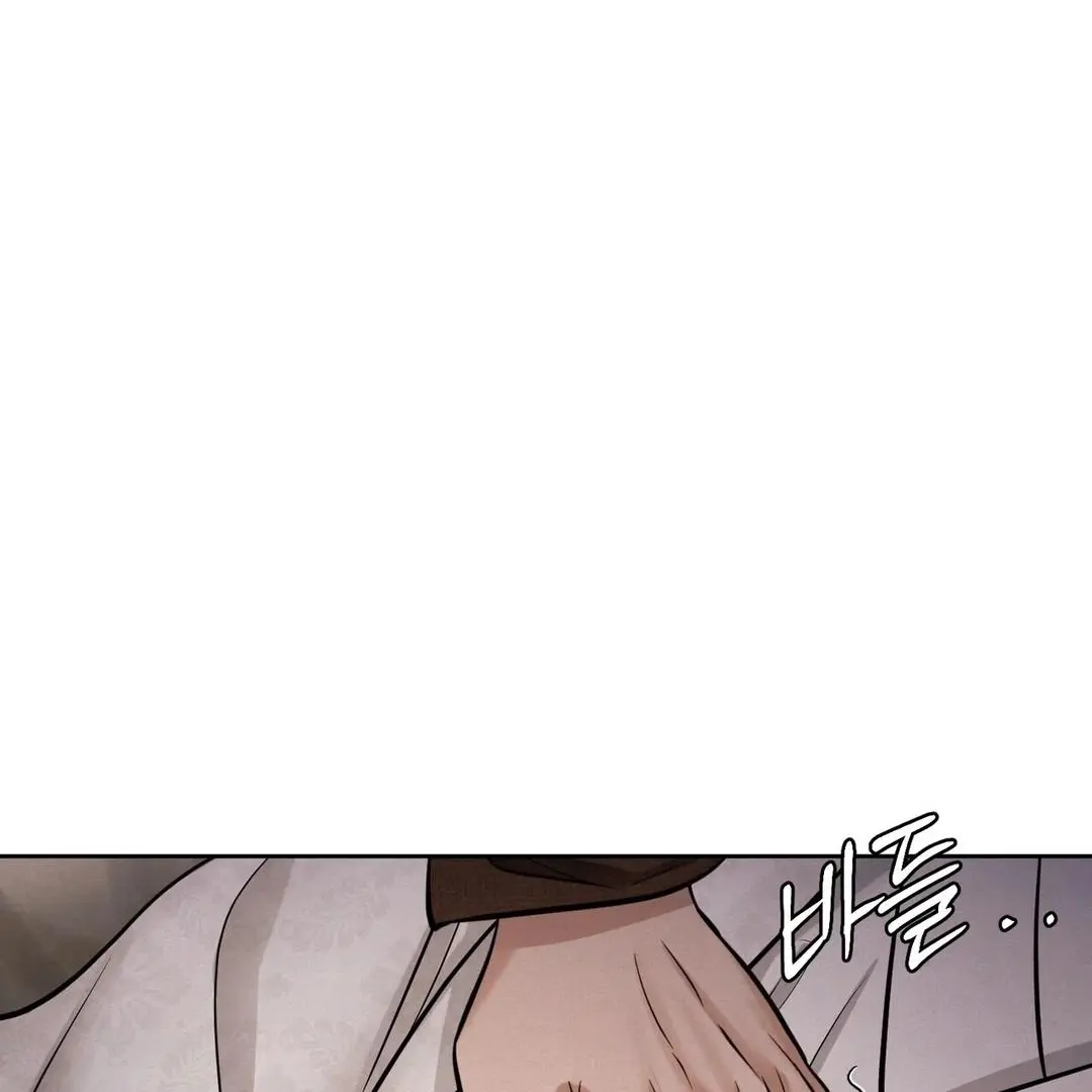 Reverse Murder - Chapter 4 Page 35