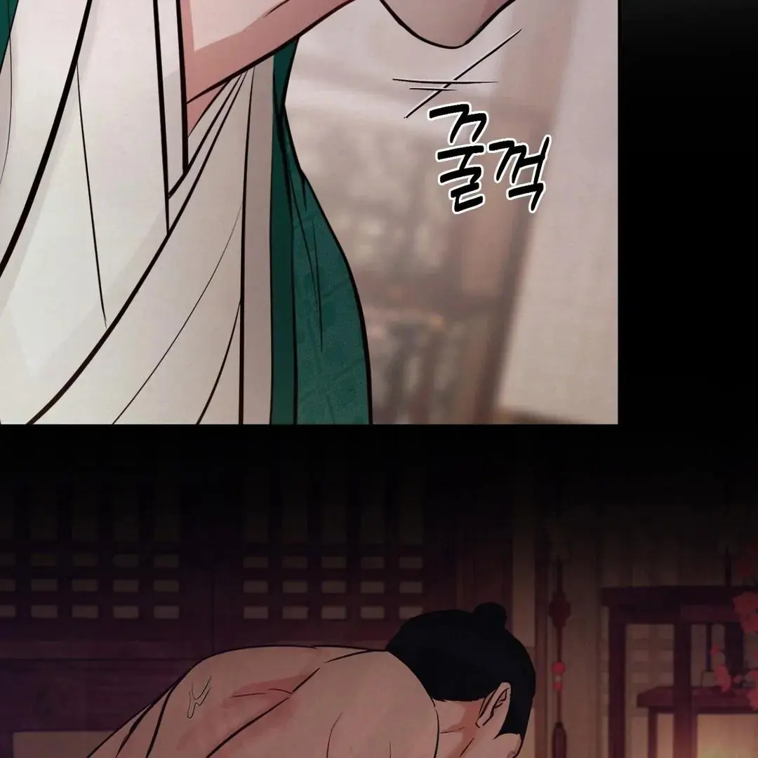 Reverse Murder - Chapter 4 Page 79