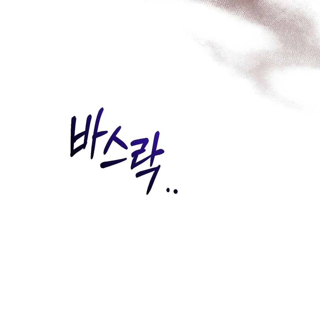 Reverse Murder - Chapter 4 Page 86