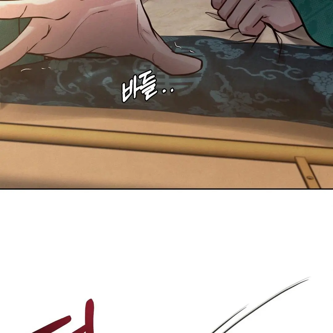 Reverse Murder - Chapter 5 Page 20