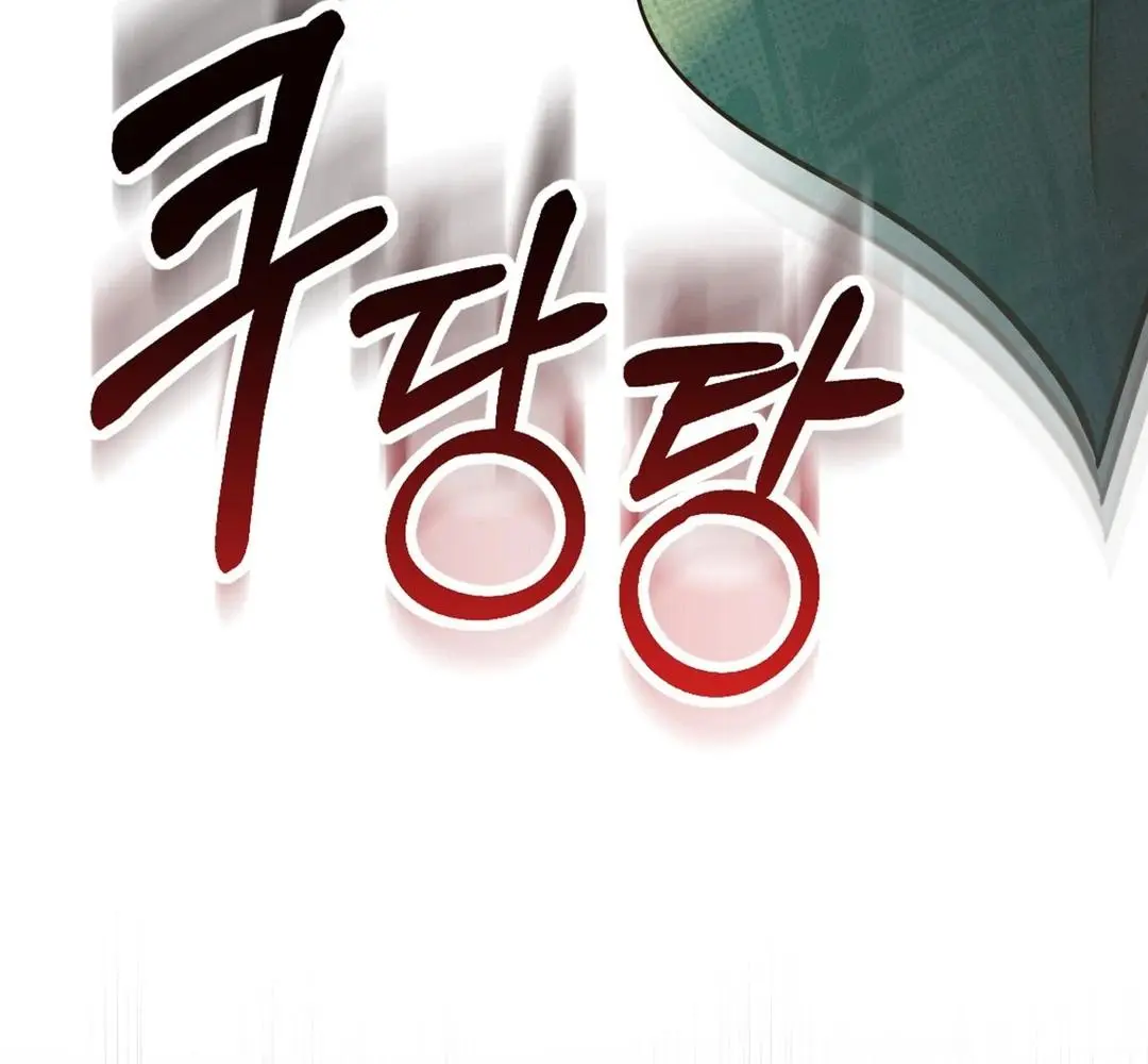 Reverse Murder - Chapter 5 Page 27