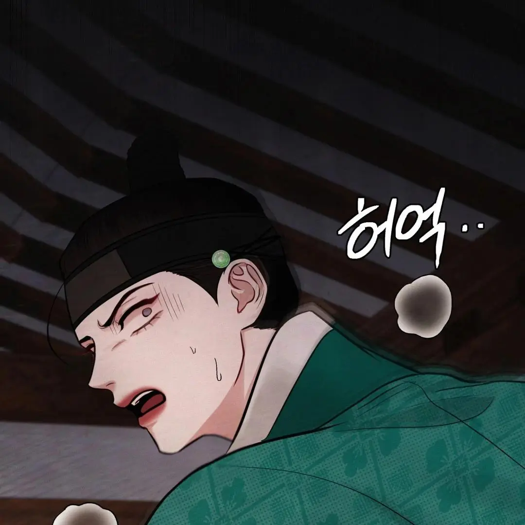 Reverse Murder - Chapter 5 Page 30