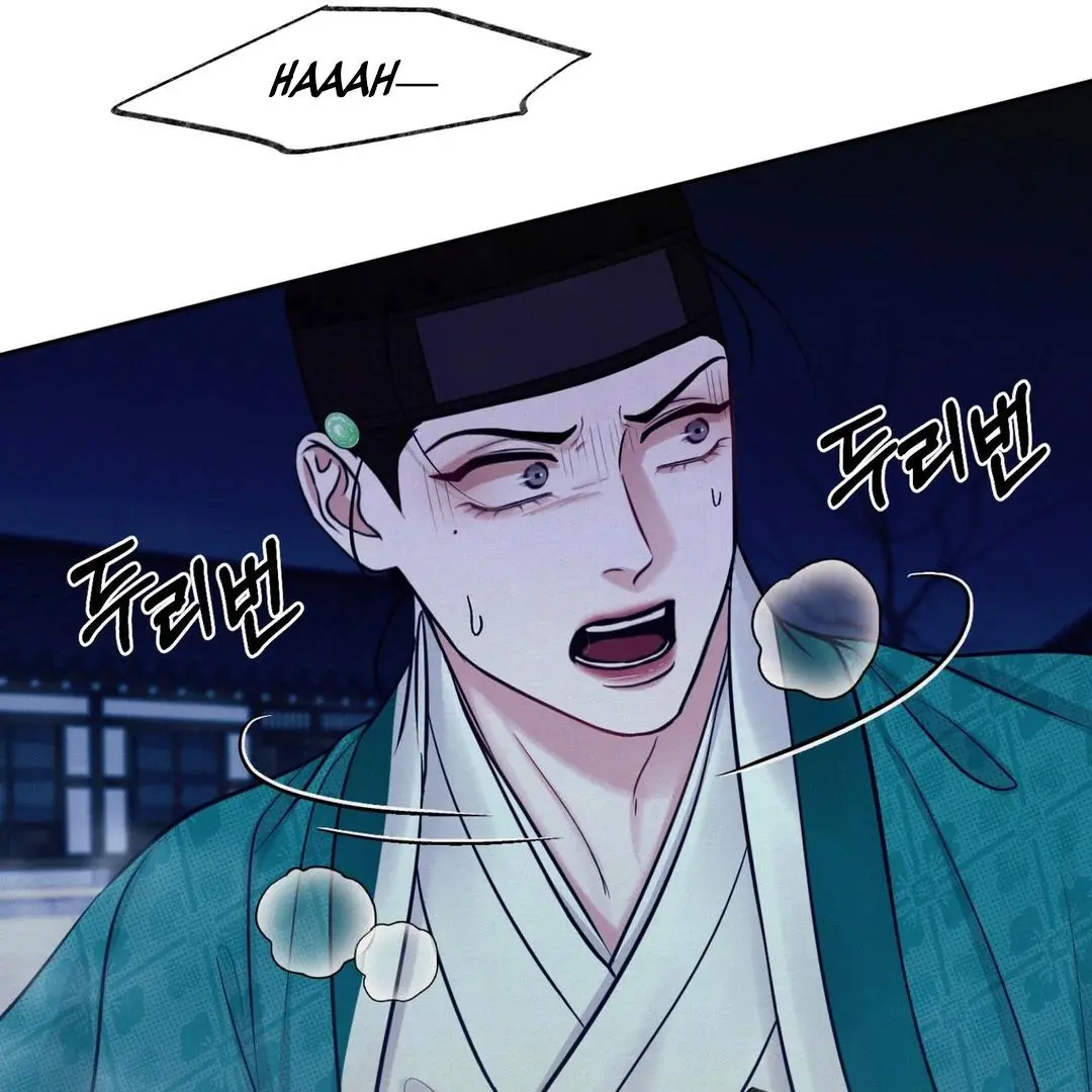 Reverse Murder - Chapter 5 Page 42
