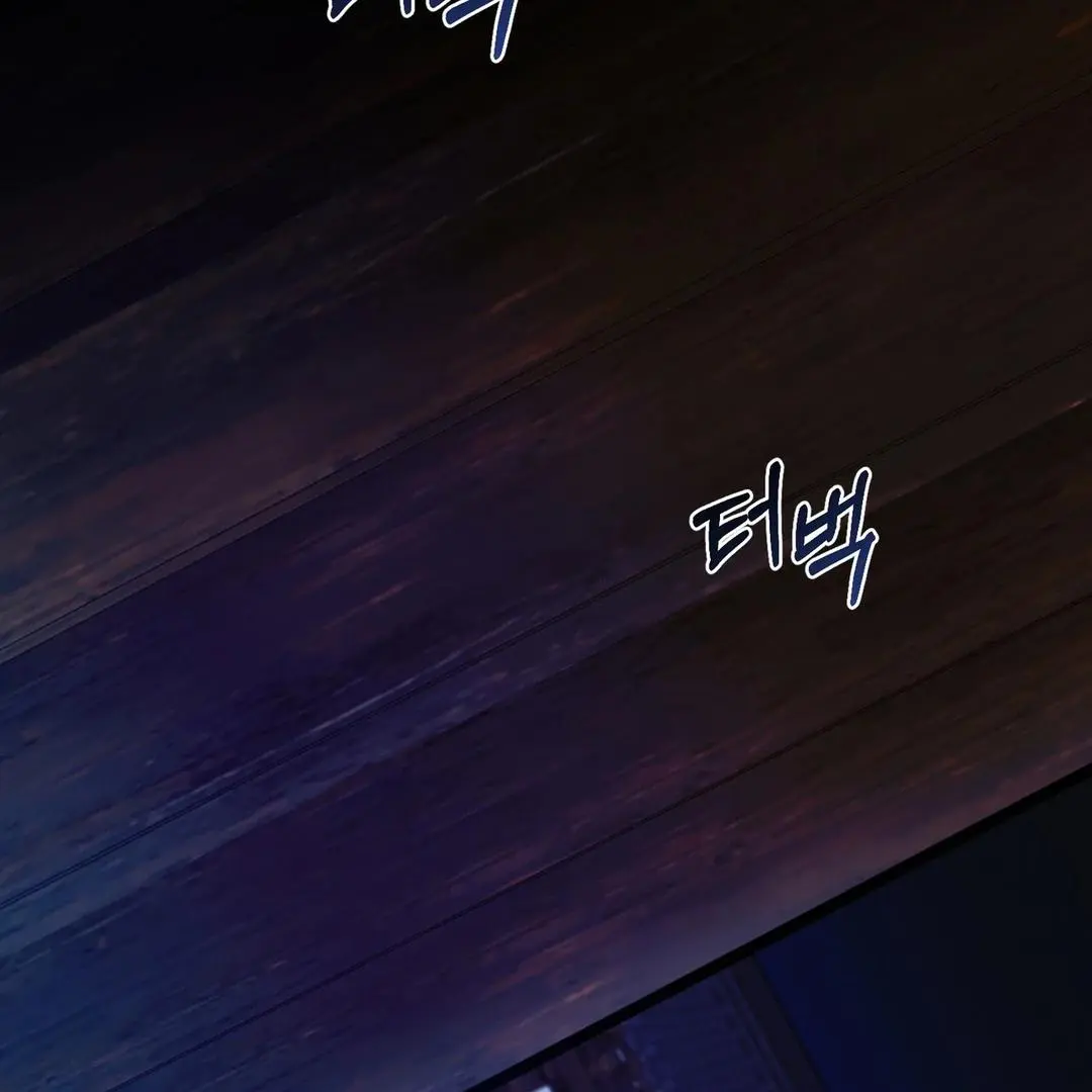 Reverse Murder - Chapter 5 Page 73