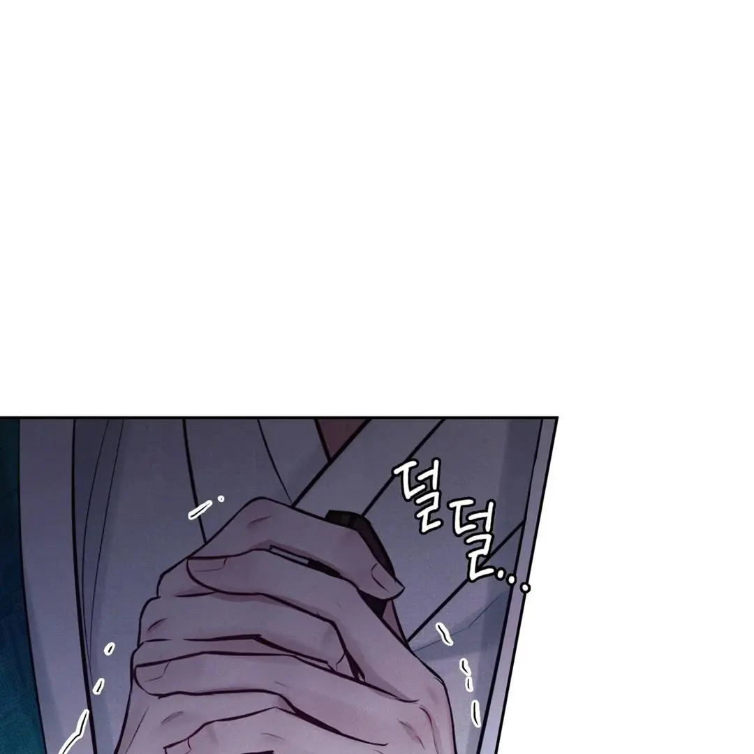 Reverse Murder - Chapter 5 Page 100