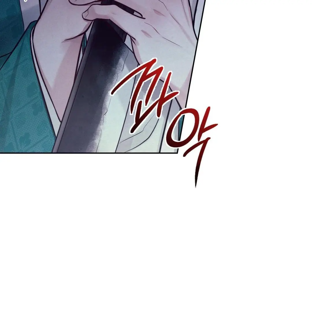 Reverse Murder - Chapter 5 Page 101