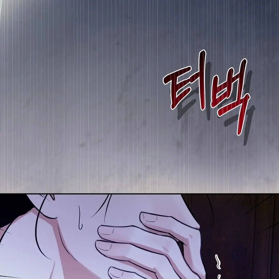 Reverse Murder - Chapter 5 Page 109