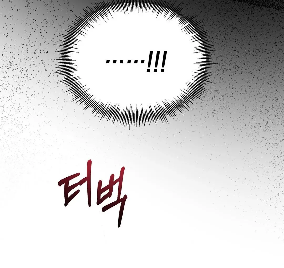 Reverse Murder - Chapter 5 Page 111