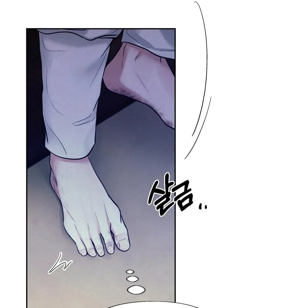 Reverse Murder - Chapter 5 Page 126
