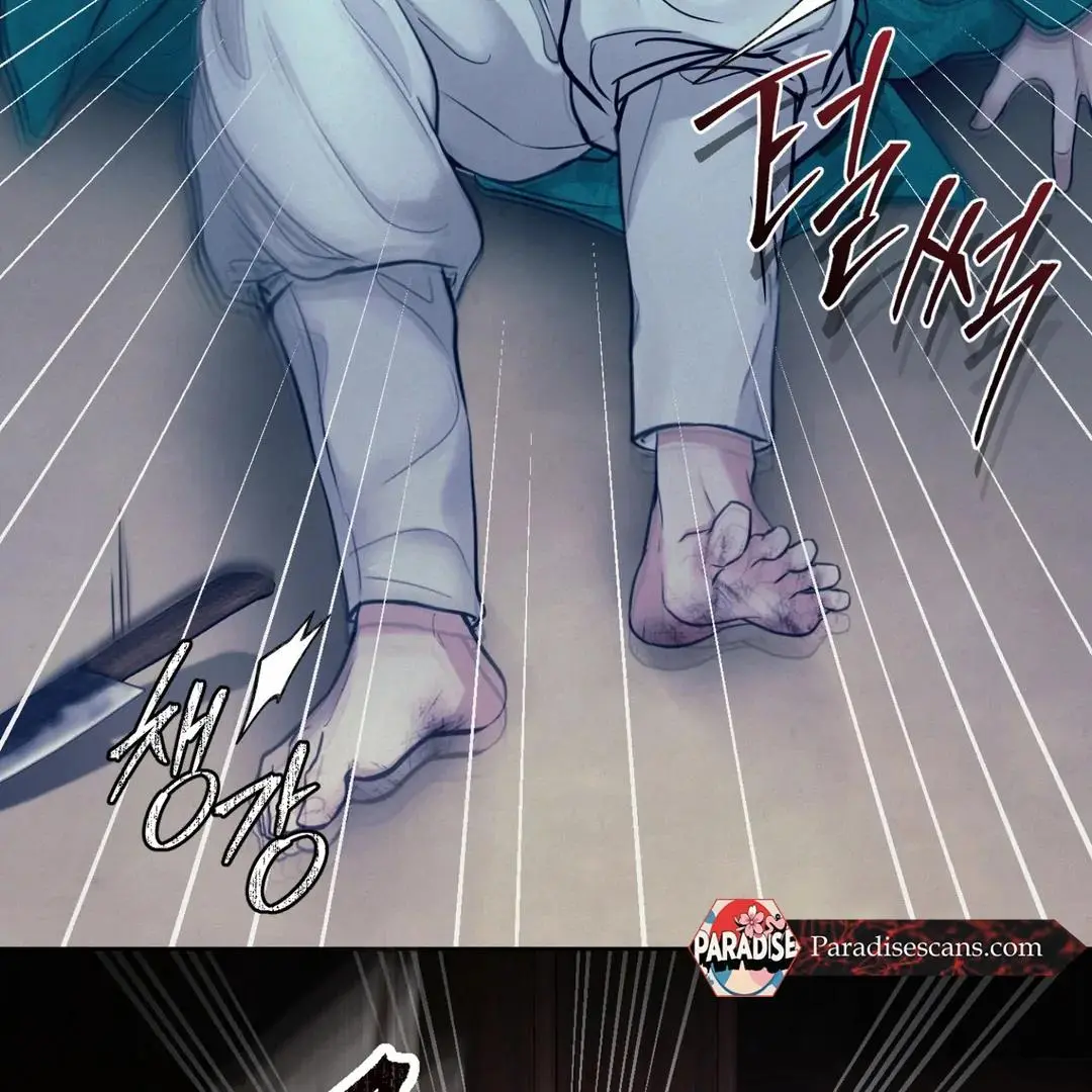 Reverse Murder - Chapter 6 Page 17
