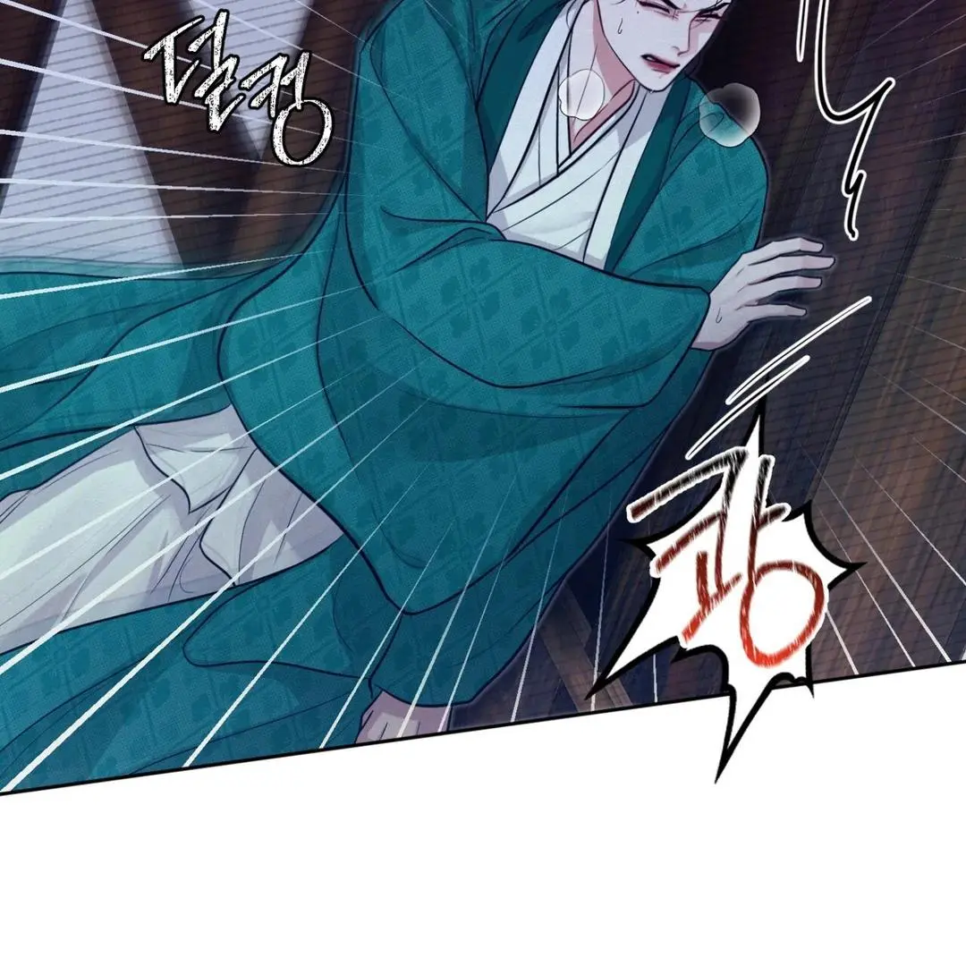 Reverse Murder - Chapter 6 Page 21
