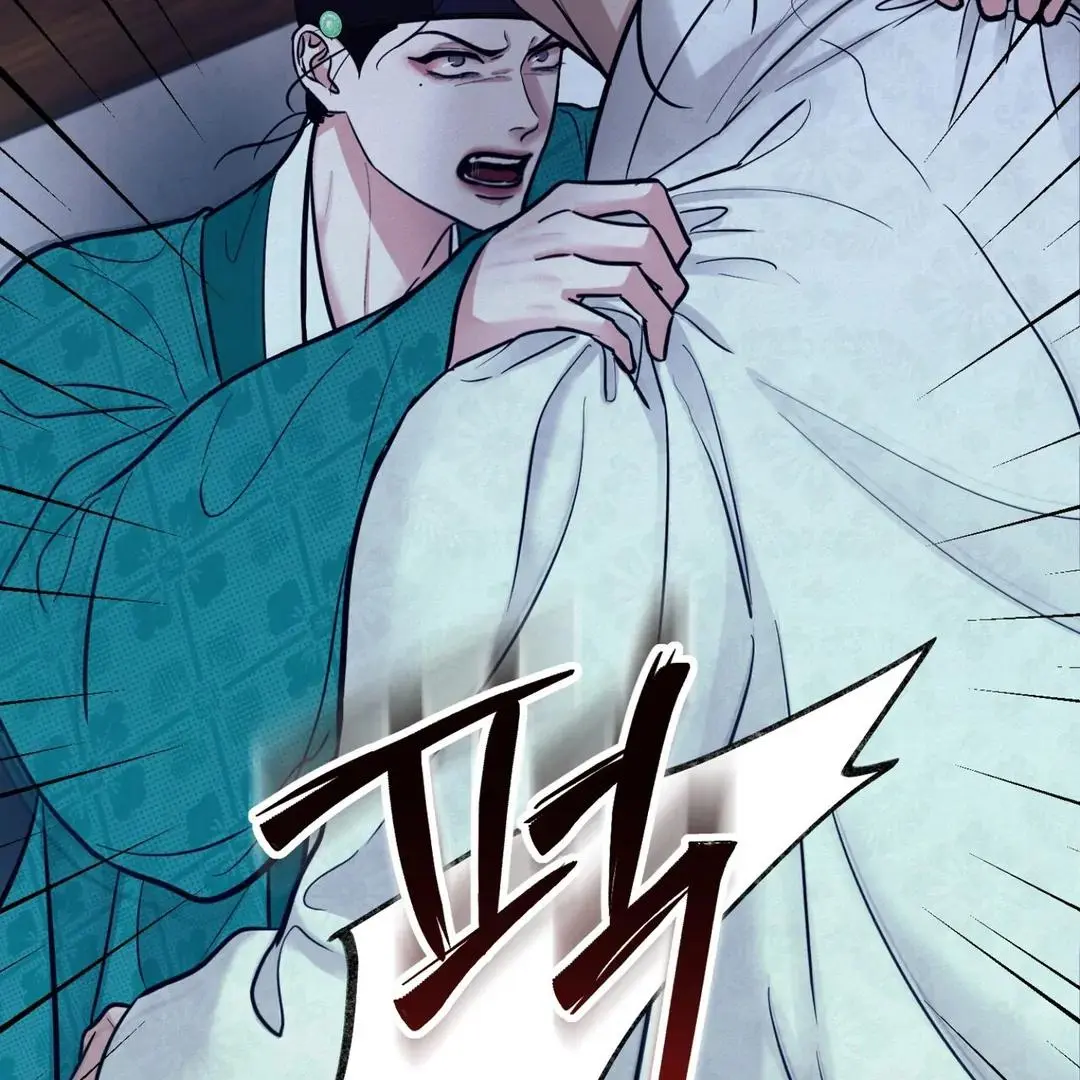 Reverse Murder - Chapter 6 Page 86
