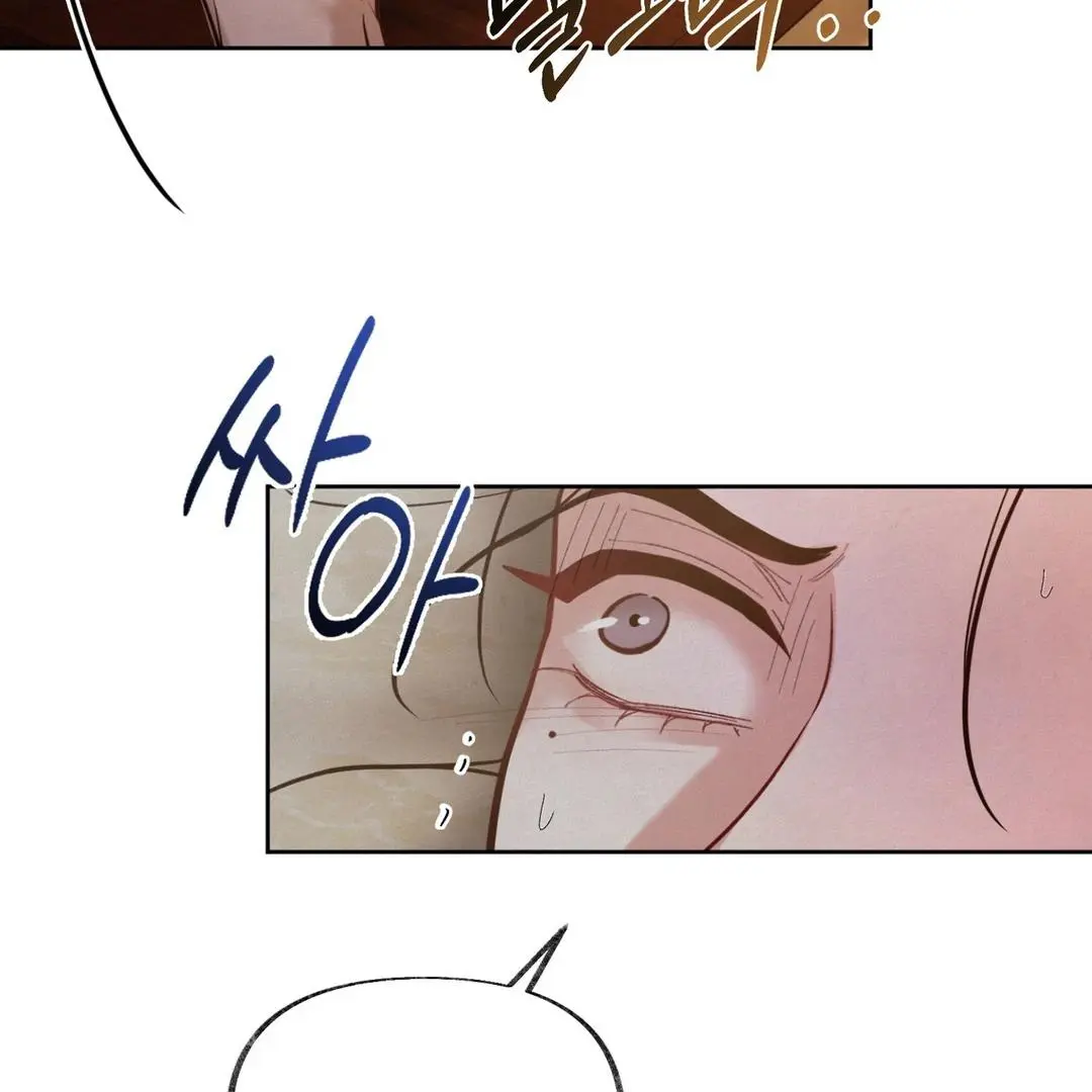 Reverse Murder - Chapter 7 Page 88