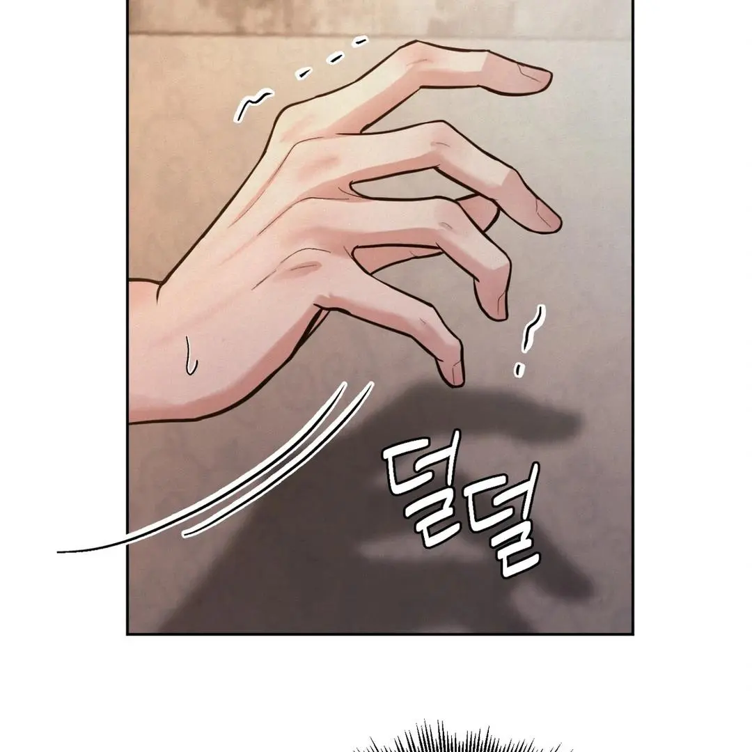 Reverse Murder - Chapter 7 Page 105