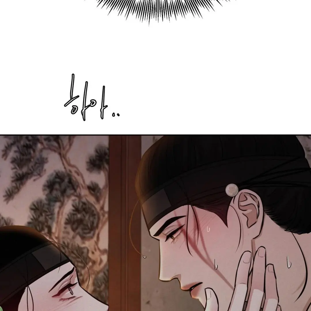 Reverse Murder - Chapter 7 Page 110