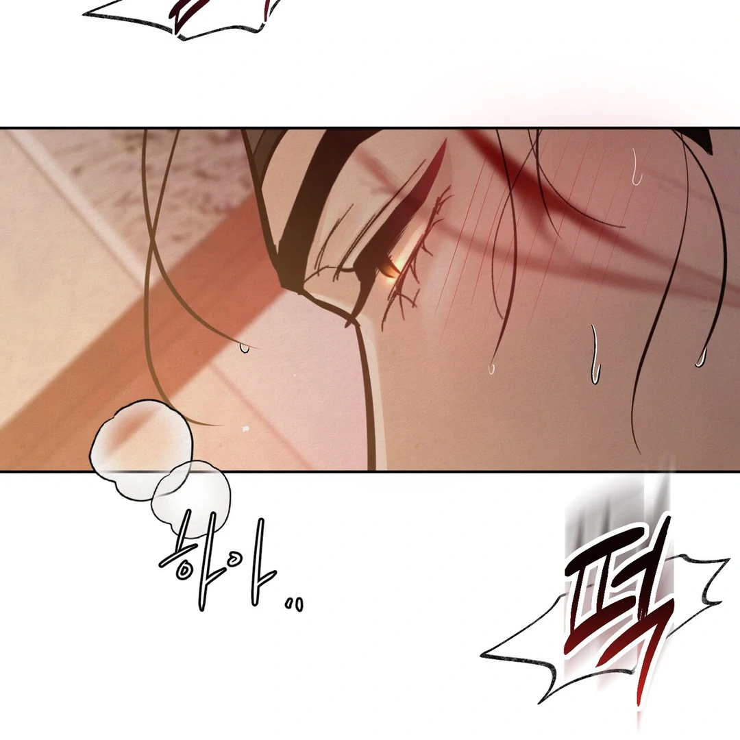 Reverse Murder - Chapter 8 Page 22