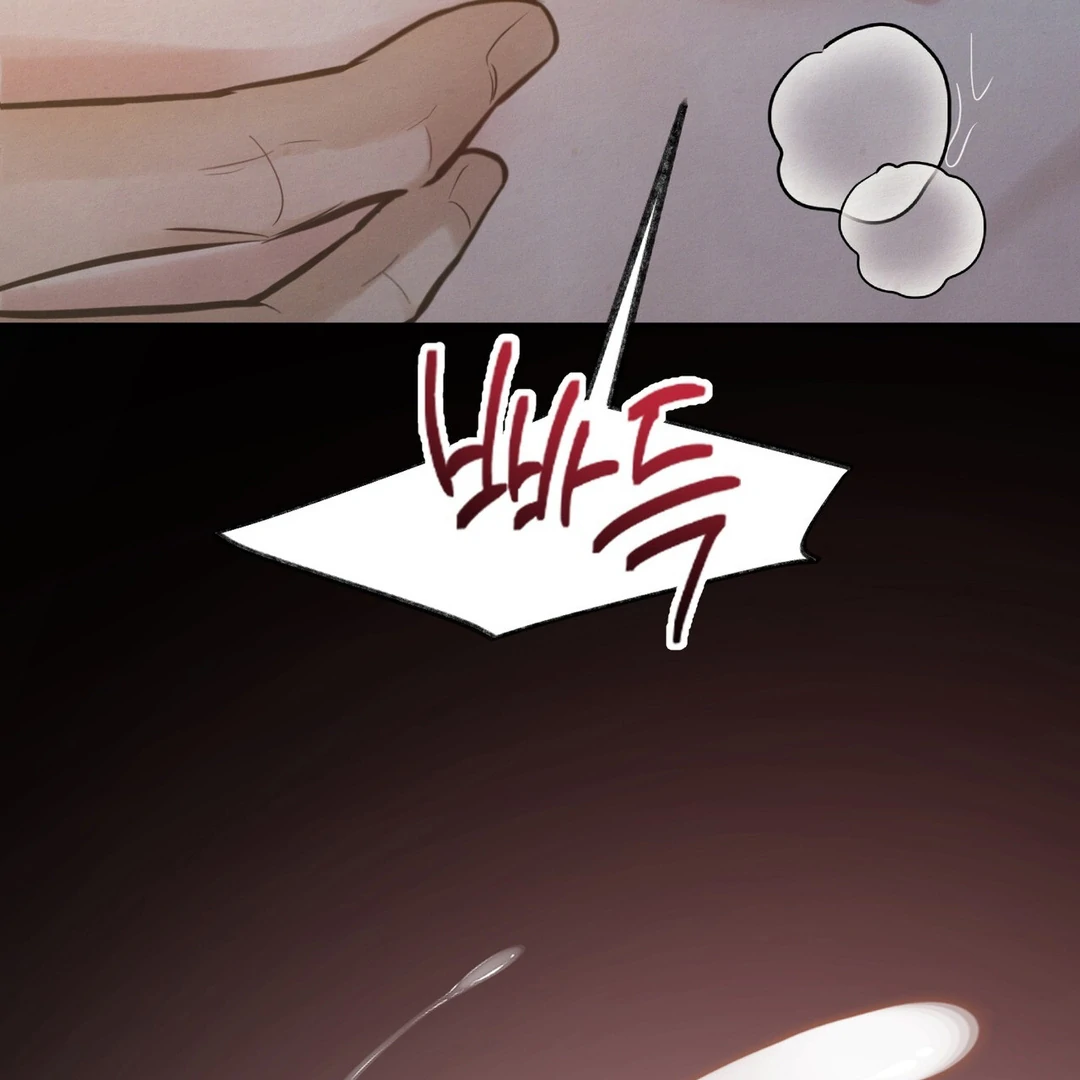 Reverse Murder - Chapter 8 Page 58