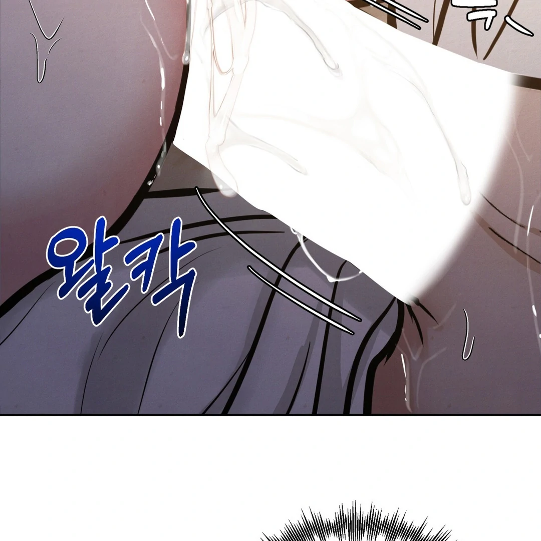 Reverse Murder - Chapter 8 Page 73