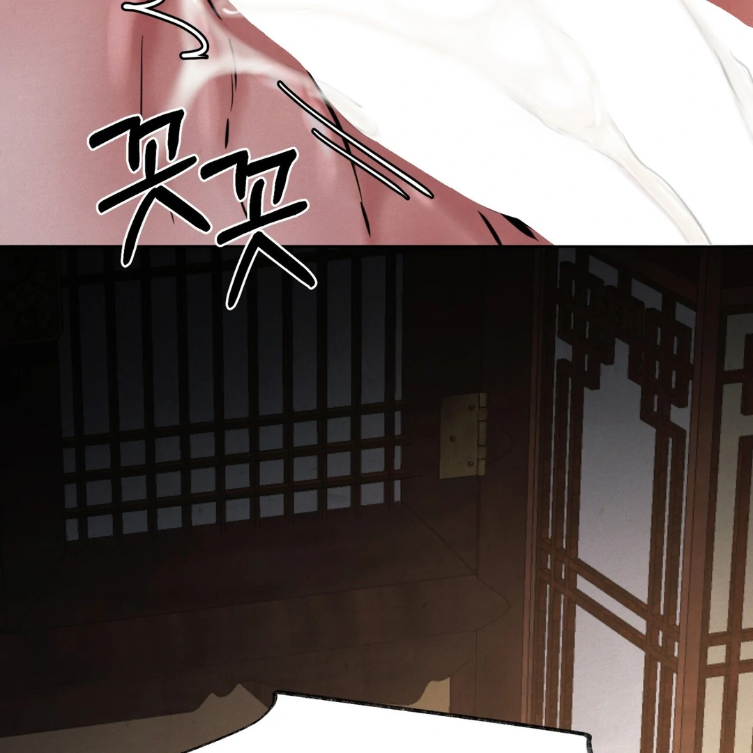 Reverse Murder - Chapter 8 Page 79