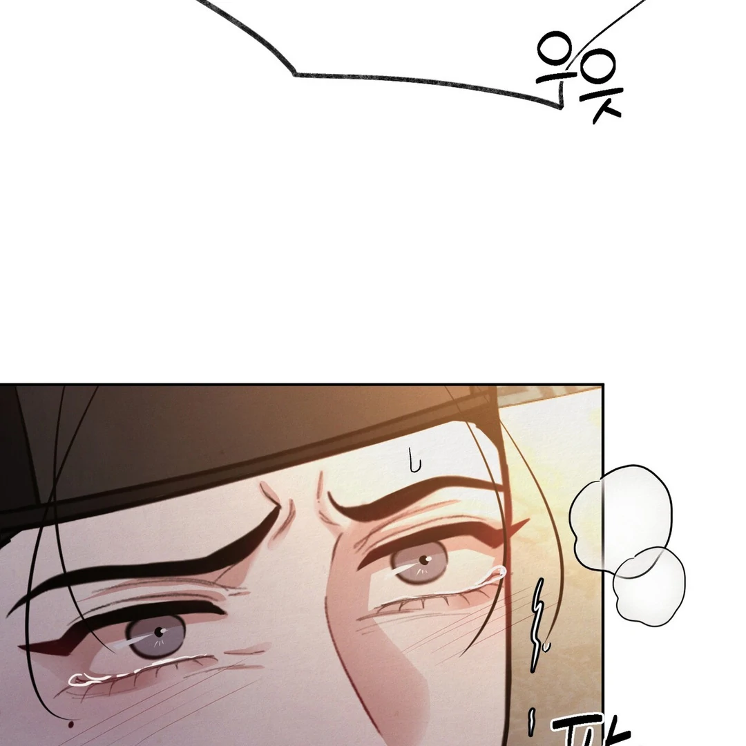 Reverse Murder - Chapter 8 Page 83