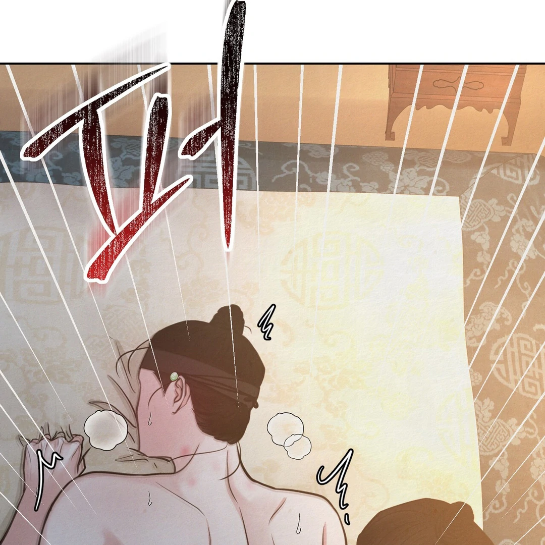 Reverse Murder - Chapter 8 Page 110