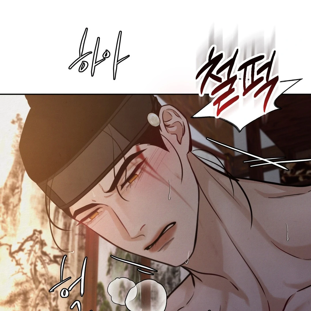 Reverse Murder - Chapter 8 Page 117