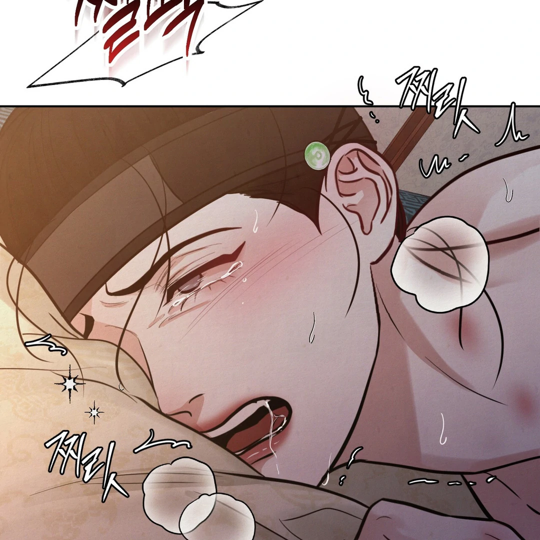 Reverse Murder - Chapter 8 Page 122